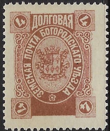 Zemstvo - Akhtyrka-Chern Bogorodsk Chuchin 107 Schmidt 117 Chuchin 109 Schmidt 119 Chuchin 110 Schmidt 120 Chuchin 113 Schmidt 122 Chuchin 115 Schmidt 124 Chuchin 116 Schmidt 125 Chuchin 117var Schmidt 127 Chuchin 118 Schmidt 128 Chuchin 118 Schmidt 128 Chuchin 119 Schmidt 129 