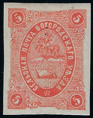 Zemstvo - Akhtyrka-Chern BOGORODSK Chuchin 8 Schmidt 8 Chuchin 8 Schmidt 8 Chuchin 8 Schmidt 8 Chuchin 9 Schmidt 9 Chuchin 10 Schmidt 10 Chuchin 10 Schmidt 10 Chuchin 11 Schmidt 11 Chuchin 13 Schmidt 13 Chuchin 15 Schmidt 15 Chuchin 16 Schmidt 16 Chuchin 21 Schmidt 22 Chuchin 21 Schmidt 22 Chuchin 22 Schmidt 23 Chuchin 24 Schmidt 24 Chuchin 31 Schmidt 32 Chuchin 32 Schmidt 33 Chuchin 33 Schmidt 34 Chuchin 36 Schmidt 37 