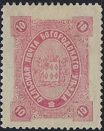 Zemstvo - Akhtyrka-Chern Bogorodsk Chuchin 44var Schmidt 45var Chuchin 45 Schmidt 47 Chuchin 46 Schmidt 48 Chuchin 47 Schmidt 49 Chuchin 48 Schmidt 50 Chuchin 49 Schmidt 46 Chuchin 50 Schmidt 51 Chuchin 51 Schmidt 52 Chuchin 51 Schmidt 53 Chuchin 53 Schmidt 55 Chuchin 54 Schmidt 56 Chuchin 55 Schmidt 57 Chuchin 56 Schmidt 58 Chuchin 56 Schmidt 58 Chuchin 58 Schmidt 60 Chuchin 61 Schmidt 63 Chuchin 62 Schmidt 64 