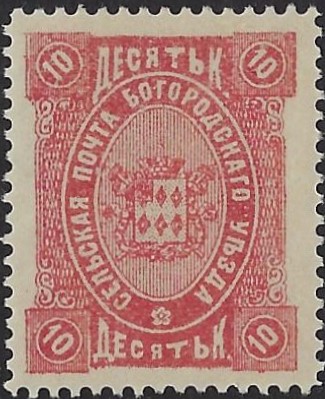 Zemstvo - Akhtyrka-Chern BOGORODSK Chuchin 44var Schmidt 45var Chuchin 45 Schmidt 47 Chuchin 46 Schmidt 48 Chuchin 47 Schmidt 49 Chuchin 48 Schmidt 50 Chuchin 49 Schmidt 46 Chuchin 50 Schmidt 51 Chuchin 51 Schmidt 52 Chuchin 51 Schmidt 53 Chuchin 53 Schmidt 55 Chuchin 54 Schmidt 56 Chuchin 55 Schmidt 57 Chuchin 56 Schmidt 58 Chuchin 56 Schmidt 58 Chuchin 58 Schmidt 60 Chuchin 61 Schmidt 63 Chuchin 62 Schmidt 64 Chuchin 63 Schmidt 65 Chuchin 64 Schmidt 66 Chuchin 64 Schmidt 66 Chuchin 64 Schmidt 66 Chuchin 66 Schmidt 68 