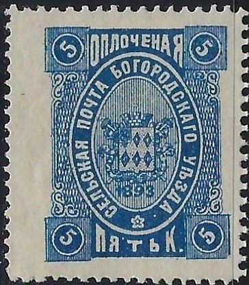 Zemstvo - Akhtyrka-Chern Bogorodsk Chuchin 70 Schmidt 72 Chuchin 71 Schmidt 76 Chuchin 71 Schmidt 76 Chuchin 73 Schmidt 74 Chuchin 74 Schmidt 75 Chuchin 75 Schmidt 77 