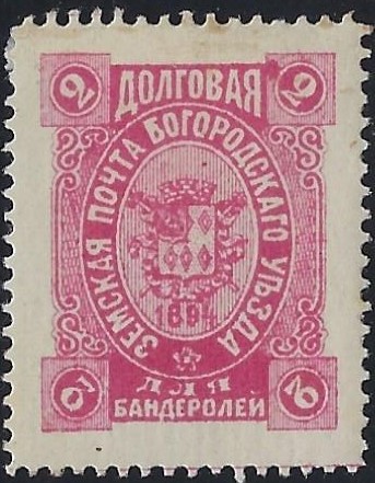 Zemstvo - Akhtyrka-Chern Bogorodsk Chuchin 70 Schmidt 72 Chuchin 71 Schmidt 76 Chuchin 71 Schmidt 76 Chuchin 73 Schmidt 74 Chuchin 74 Schmidt 75 Chuchin 75 Schmidt 77 Chuchin 76 Schmidt 78 Chuchin 77 Schmidt 79 Chuchin 78 Schmidt 80 Chuchin 79 Schmidt 81 Chuchin 80 Schmidt 82 Chuchin 81 Schmidt 83 Chuchin 83 Schmidt 87 Chuchin 83 Schmidt 87 Chuchin 84 Schmidt 89 Chuchin 84 Schmidt 89 Chuchin 85 Schmidt 84 Chuchin 86 Schmidt 86 Chuchin 87 Schmidt 88 Chuchin 88 Schmidt 90 Chuchin 89 Schmidt 94 