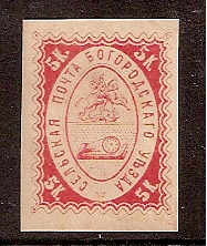 Zemstvo - Akhtyrka-Chern BOGORODSK Chuchin 0 Chuchin 1 Schmidt 1 Chuchin 1 Schmidt 1 Chuchin 2 Schmidt 4 Chuchin 4 Schmidt 6 Chuchin 6 Schmidt 10 Chuchin 6 Schmidt 10 Chuchin 6 Schmidt 10 Chuchin 7 Schmidt 11 Chuchin 0 Chuchin 1R Schmidt 1 R Chuchin 0 Chuchin 01 Schmidt II 