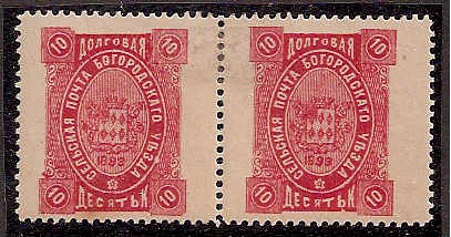 Zemstvo - Akhtyrka-Chern BOGORODSK Chuchin 70 Schmidt 72 Chuchin 71 Schmidt 76 Chuchin 71 Schmidt 76 Chuchin 73 Schmidt 74 Chuchin 74 Schmidt 75 Chuchin 75 Schmidt 77 Chuchin 76 Schmidt 78 Chuchin 77 Schmidt 79 Chuchin 78 Schmidt 80 Chuchin 79 Schmidt 81 