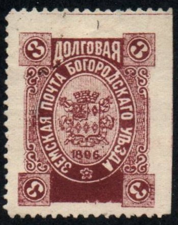 Zemstvo - Akhtyrka-Chern Chuchin 107 Schmidt 117 Chuchin 109 Schmidt 119 Chuchin 110 Schmidt 120 Chuchin 113 Schmidt 122 Chuchin 115 Schmidt 124 Chuchin 116 Schmidt 125 Chuchin 117var Schmidt 127 Chuchin 118 Schmidt 128 Chuchin 118 Schmidt 128 Chuchin 119 Schmidt 129 Chuchin 120 Schmidt 139 Chuchin 122 Schmidt 141 Chuchin 124 Schmidt 143 Chuchin 127 Schmidt 150 Chuchin 128 Schmidt 151 Chuchin 129 Schmidt 152 Chuchin 131 Schmidt 165 Chuchin 131 Schmidt 166 Chuchin 132 Schmidt 167 Chuchin 133 Schmidt 173 Chuchin 134 Schmidt 169 Chuchin 135 Schmidt 174 