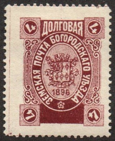 Zemstvo - Akhtyrka-Chern Chuchin 137 Schmidt 171 Chuchin 138 Schmidt 172 Chuchin 138 Schmidt 172 Chuchin 139 Schmidt 176 Chuchin 140 Schmidt 177 Chuchin 141 Schmidt 178 Chuchin 142 Schmidt 179 Chuchin 143 Schmidt 180 Chuchin 144 Schmidt 181 Chuchin 145 Schmidt 182 Chuchin 145 Schmidt 184 Chuchin 146 Schmidt 175 