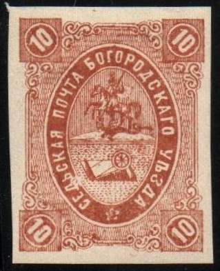 Zemstvo - Akhtyrka-Chern Chuchin 8 Schmidt 8 Chuchin 8 Schmidt 8 Chuchin 8 Schmidt 8 Chuchin 9 Schmidt 9 Chuchin 10 Schmidt 10 Chuchin 10 Schmidt 10 Chuchin 11 Schmidt 11 Chuchin 13 Schmidt 13 Chuchin 15 Schmidt 15 