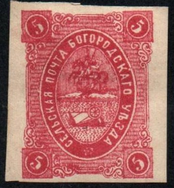 Zemstvo - Akhtyrka-Chern Chuchin 8 Schmidt 8 Chuchin 8 Schmidt 8 Chuchin 8 Schmidt 8 Chuchin 9 Schmidt 9 Chuchin 10 Schmidt 10 Chuchin 10 Schmidt 10 Chuchin 11 Schmidt 11 Chuchin 13 Schmidt 13 Chuchin 15 Schmidt 15 Chuchin 16 Schmidt 16 Chuchin 21 Schmidt 22 Chuchin 21 Schmidt 22 