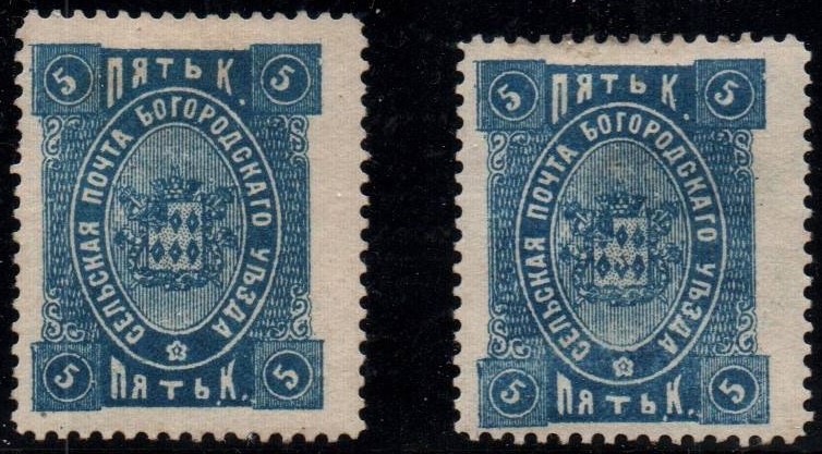 Zemstvo - Akhtyrka-Chern Chuchin 44var Schmidt 45var Chuchin 45 Schmidt 47 Chuchin 46 Schmidt 48 Chuchin 47 Schmidt 49 Chuchin 48 Schmidt 50 Chuchin 49 Schmidt 46 Chuchin 50 Schmidt 51 Chuchin 51 Schmidt 52 Chuchin 51 Schmidt 53 Chuchin 53 Schmidt 55 Chuchin 54 Schmidt 56 Chuchin 55 Schmidt 57 Chuchin 56 Schmidt 58 Chuchin 56 Schmidt 58 Chuchin 58 Schmidt 60 Chuchin 61 Schmidt 63 Chuchin 62 Schmidt 64 Chuchin 63 Schmidt 65 Chuchin 64 Schmidt 66 