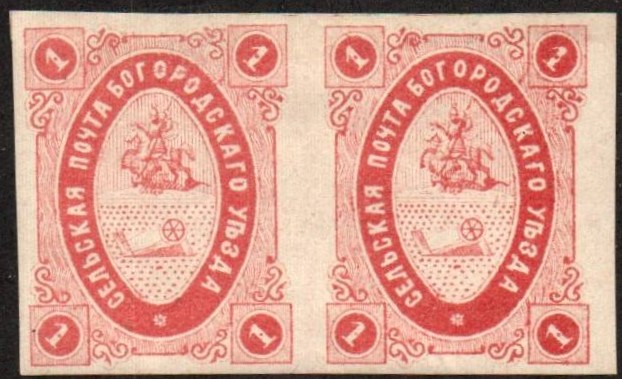 Zemstvo - Akhtyrka-Chern Chuchin 0 Chuchin 1 Schmidt 1 Chuchin 1 Schmidt 1 Chuchin 2 Schmidt 4 Chuchin 4 Schmidt 6 Chuchin 6 Schmidt 10 Chuchin 6 Schmidt 10 Chuchin 6 Schmidt 10 Chuchin 7 Schmidt 11 Chuchin 0 Chuchin 1R Schmidt 1 R Chuchin 0 Chuchin 01 Schmidt II Chuchin 01 Schmidt I Chuchin 02 Schmidt I Chuchin 2 Schmidt 2 Chuchin 3 Schmidt 3 Chuchin 4 Schmidt 4 Chuchin 5 Schmidt 5 Chuchin 6 Schmidt 6 Chuchin 6 Schmidt 6 