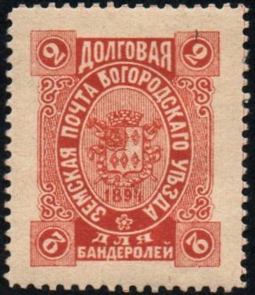 Zemstvo - Akhtyrka-Chern Chuchin 70 Schmidt 72 Chuchin 71 Schmidt 76 Chuchin 71 Schmidt 76 Chuchin 73 Schmidt 74 Chuchin 74 Schmidt 75 Chuchin 75 Schmidt 77 Chuchin 76 Schmidt 78 Chuchin 77 Schmidt 79 Chuchin 78 Schmidt 80 Chuchin 79 Schmidt 81 Chuchin 80 Schmidt 82 Chuchin 81 Schmidt 83 Chuchin 83 Schmidt 87 Chuchin 83 Schmidt 87 Chuchin 84 Schmidt 89 Chuchin 84 Schmidt 89 Chuchin 85 Schmidt 84 