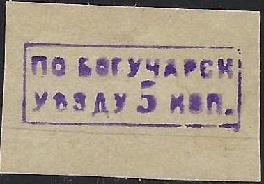 Zemstvo - Akhtyrka-Chern Boguchary Chuchin 0 Chuchin 1 Schmidt 1 Chuchin 1 Schmidt 1 Chuchin 2 Schmidt 4 Chuchin 4 Schmidt 6 Chuchin 6 Schmidt 10 Chuchin 6 Schmidt 10 Chuchin 6 Schmidt 10 Chuchin 7 Schmidt 11 Chuchin 0 Chuchin 1R Schmidt 1 R 