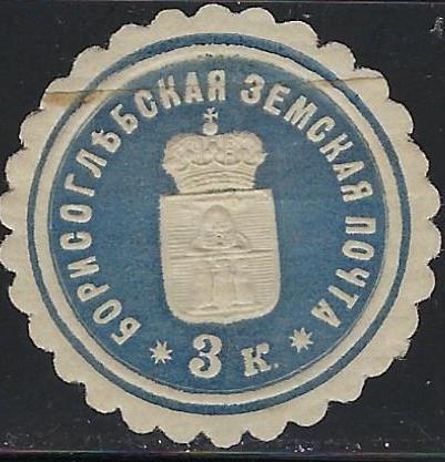 Zemstvo - Akhtyrka-Chern BORISOGLEBSK Chuchin 137 Schmidt 171 Chuchin 138 Schmidt 172 Chuchin 138 Schmidt 172 Chuchin 139 Schmidt 176 Chuchin 140 Schmidt 177 Chuchin 141 Schmidt 178 Chuchin 142 Schmidt 179 Chuchin 143 Schmidt 180 Chuchin 144 Schmidt 181 Chuchin 145 Schmidt 182 Chuchin 145 Schmidt 184 Chuchin 146 Schmidt 175 Chuchin 148 Schmidt 185 Chuchin 0 Chuchin 1 Schmidt 1 Chuchin 1 Schmidt 1 Chuchin 1 Schmidt 1 Chuchin 2 Schmidt 1 Chuchin 5 Schmidt 2 Chuchin 7 Schmidt 3 Chuchin 7var Schmidt 3 