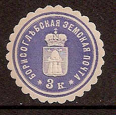 Zemstvo - Akhtyrka-Chern BORISOGLEBSK Chuchin 137 Schmidt 171 Chuchin 138 Schmidt 172 Chuchin 138 Schmidt 172 Chuchin 139 Schmidt 176 Chuchin 140 Schmidt 177 Chuchin 141 Schmidt 178 Chuchin 142 Schmidt 179 Chuchin 143 Schmidt 180 Chuchin 144 Schmidt 181 Chuchin 145 Schmidt 182 Chuchin 145 Schmidt 184 Chuchin 146 Schmidt 175 Chuchin 148 Schmidt 185 Chuchin 0 Chuchin 1 Schmidt 1 Chuchin 1 Schmidt 1 Chuchin 1 Schmidt 1 Chuchin 2 Schmidt 1 Chuchin 5 Schmidt 2 Chuchin 7 Schmidt 3 Chuchin 7var Schmidt 3 Chuchin 8 Schmidt 3 