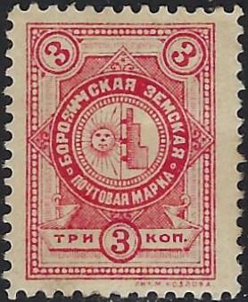 Zemstvo - Akhtyrka-Chern BOROVICHY Chuchin 2 Schmidt 2 Chuchin 3 Schmidt 3 Chuchin 5 Schmidt 5 Chuchin 6 Schmidt 6 Chuchin 7 Schmidt 7 Chuchin 7 Schmidt 7 Chuchin 7 Schmidt 7 Chuchin 7 Schmidt 7 Chuchin 7 Schmidt 7 Chuchin 8 Schmidt 8 Chuchin 8 Schmidt 8 Chuchin 8a Schmidt 8 Chuchin 9 Schmidt 9 Chuchin 10 Schmidt 10 