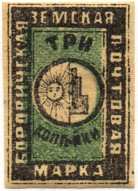 Zemstvo - Akhtyrka-Chern Borovichi Chuchin 2 Schmidt 2 Chuchin 3 Schmidt 3 Chuchin 5 Schmidt 5 Chuchin 6 Schmidt 6 Chuchin 7 Schmidt 7 Chuchin 7 Schmidt 7 