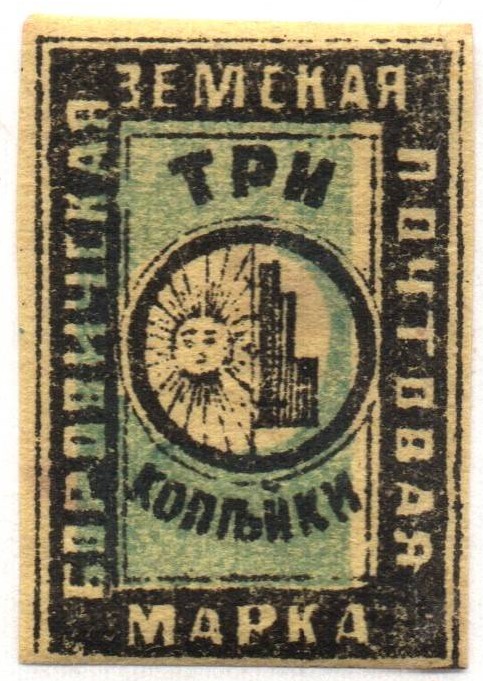 Zemstvo - Akhtyrka-Chern Borovichi Chuchin 2 Schmidt 2 Chuchin 3 Schmidt 3 Chuchin 5 Schmidt 5 Chuchin 6 Schmidt 6 Chuchin 7 Schmidt 7 