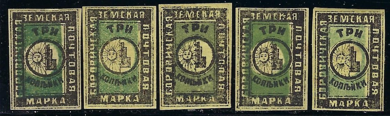 Zemstvo - Akhtyrka-Chern Borovichi Chuchin 2 Schmidt 2 Chuchin 3 Schmidt 3 Chuchin 5 Schmidt 5 Chuchin 6 Schmidt 6 Chuchin 7 Schmidt 7 Chuchin 7 Schmidt 7 Chuchin 7 Schmidt 7 