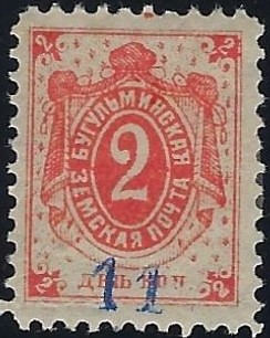 Zemstvo - Akhtyrka-Chern BUGULMA Chuchin 11.12 Schmidt 12.11 Chuchin 10a.11 Schmidt 11.11 