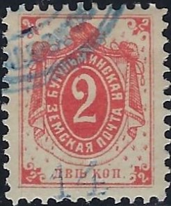 Zemstvo - Akhtyrka-Chern BUGULMA Chuchin 11.12 Schmidt 12.11 Chuchin 10a.11 Schmidt 11.11 Chuchin 12 Schmidt 13 Chuchin 12 Schmidt 13 Chuchin 12 Schmidt 12 Chuchin 12 Schmidt 13 Chuchin 13 Schmidt 14 Chuchin 13 Schmidt 14 Chuchin 10a.13 Schmidt 11.13 Chuchin 16a.13 Schmidt 17.13 Chuchin 10a.14 Schmidt 11.14 