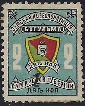 Zemstvo - Akhtyrka-Chern Bugulma Chuchin 11.12 Schmidt 12.11 Chuchin 10a.11 Schmidt 11.11 Chuchin 12 Schmidt 13 Chuchin 12 Schmidt 13 Chuchin 12 Schmidt 12 Chuchin 12 Schmidt 13 Chuchin 13 Schmidt 14 Chuchin 13 Schmidt 14 Chuchin 10a.13 Schmidt 11.13 Chuchin 16a.13 Schmidt 17.13 Chuchin 10a.14 Schmidt 11.14 Chuchin 14 Schmidt 15 Chuchin 14 Schmidt 15 Chuchin 16.25 Schmidt 17.25 Chuchin 16 Schmidt 17 Chuchin 16.1 Schmidt 17.1 