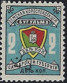 Zemstvo - Akhtyrka-Chern Bugulma Chuchin 11.12 Schmidt 12.11 Chuchin 10a.11 Schmidt 11.11 Chuchin 12 Schmidt 13 Chuchin 12 Schmidt 13 Chuchin 12 Schmidt 12 Chuchin 12 Schmidt 13 Chuchin 13 Schmidt 14 Chuchin 13 Schmidt 14 Chuchin 10a.13 Schmidt 11.13 Chuchin 16a.13 Schmidt 17.13 Chuchin 10a.14 Schmidt 11.14 Chuchin 14 Schmidt 15 Chuchin 14 Schmidt 15 Chuchin 16.25 Schmidt 17.25 