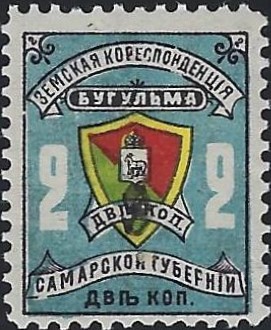 Zemstvo - Akhtyrka-Chern Bugulma Chuchin 11.12 Schmidt 12.11 Chuchin 10a.11 Schmidt 11.11 Chuchin 12 Schmidt 13 Chuchin 12 Schmidt 13 Chuchin 12 Schmidt 12 Chuchin 12 Schmidt 13 Chuchin 13 Schmidt 14 Chuchin 13 Schmidt 14 Chuchin 10a.13 Schmidt 11.13 Chuchin 16a.13 Schmidt 17.13 Chuchin 10a.14 Schmidt 11.14 Chuchin 14 Schmidt 15 Chuchin 14 Schmidt 15 Chuchin 16.25 Schmidt 17.25 Chuchin 16 Schmidt 17 Chuchin 16.1 Schmidt 17.1 Chuchin 16.3 Schmidt 17.3 