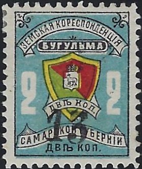 Zemstvo - Akhtyrka-Chern Bugulma Chuchin 11.12 Schmidt 12.11 Chuchin 10a.11 Schmidt 11.11 Chuchin 12 Schmidt 13 Chuchin 12 Schmidt 13 Chuchin 12 Schmidt 12 Chuchin 12 Schmidt 13 Chuchin 13 Schmidt 14 Chuchin 13 Schmidt 14 Chuchin 10a.13 Schmidt 11.13 Chuchin 16a.13 Schmidt 17.13 