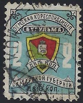 Zemstvo - Akhtyrka-Chern Bugulma Chuchin 11.12 Schmidt 12.11 Chuchin 10a.11 Schmidt 11.11 Chuchin 12 Schmidt 13 Chuchin 12 Schmidt 13 Chuchin 12 Schmidt 12 Chuchin 12 Schmidt 13 Chuchin 13 Schmidt 14 Chuchin 13 Schmidt 14 Chuchin 10a.13 Schmidt 11.13 Chuchin 16a.13 Schmidt 17.13 Chuchin 10a.14 Schmidt 11.14 Chuchin 14 Schmidt 15 Chuchin 14 Schmidt 15 Chuchin 16.25 Schmidt 17.25 Chuchin 16 Schmidt 17 