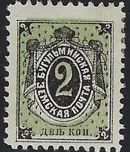 Zemstvo - Akhtyrka-Chern Bugulma Chuchin 11.12 Schmidt 12.11 Chuchin 10a.11 Schmidt 11.11 Chuchin 12 Schmidt 13 Chuchin 12 Schmidt 13 Chuchin 12 Schmidt 12 Chuchin 12 Schmidt 13 Chuchin 13 Schmidt 14 Chuchin 13 Schmidt 14 Chuchin 10a.13 Schmidt 11.13 Chuchin 16a.13 Schmidt 17.13 Chuchin 10a.14 Schmidt 11.14 Chuchin 14 Schmidt 15 Chuchin 14 Schmidt 15 Chuchin 16.25 Schmidt 17.25 Chuchin 16 Schmidt 17 Chuchin 16.1 Schmidt 17.1 Chuchin 16.3 Schmidt 17.3 Chuchin 16.38 Schmidt 17.38 Chuchin 17 Schmidt 18 