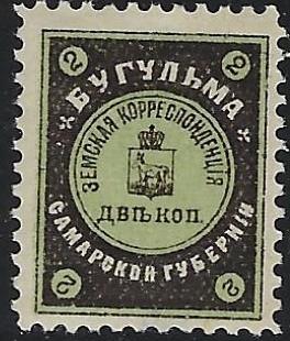 Zemstvo - Akhtyrka-Chern Bugulma Chuchin 11.12 Schmidt 12.11 Chuchin 10a.11 Schmidt 11.11 Chuchin 12 Schmidt 13 Chuchin 12 Schmidt 13 Chuchin 12 Schmidt 12 Chuchin 12 Schmidt 13 Chuchin 13 Schmidt 14 Chuchin 13 Schmidt 14 Chuchin 10a.13 Schmidt 11.13 Chuchin 16a.13 Schmidt 17.13 Chuchin 10a.14 Schmidt 11.14 Chuchin 14 Schmidt 15 Chuchin 14 Schmidt 15 Chuchin 16.25 Schmidt 17.25 Chuchin 16 Schmidt 17 Chuchin 16.1 Schmidt 17.1 Chuchin 16.3 Schmidt 17.3 Chuchin 16.38 Schmidt 17.38 Chuchin 17 Schmidt 18 Chuchin 19 Schmidt 20 