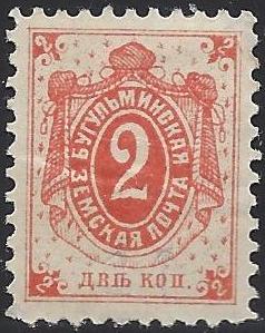 Zemstvo - Akhtyrka-Chern Chuchin 3 Schmidt 3 Chuchin 19 Chuchin 0 Chuchin 2 Schmidt 2 Chuchin 3 Schmidt 3 Chuchin 4a Schmidt 4 Chuchin 5 Schmidt 5 Chuchin 5var Schmidt 5 var Chuchin 6 Schmidt 6 Chuchin 6 Schmidt 6 Chuchin 6 Schmidt 7 Chuchin 7 Schmidt 8 Chuchin 7a Schmidt 8 Chuchin 8a Chuchin 8a Schmidt 9 