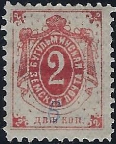 Zemstvo - Akhtyrka-Chern BUGULMA Chuchin 3 Schmidt 3 Chuchin 19 Chuchin 0 Chuchin 2 Schmidt 2 Chuchin 3 Schmidt 3 Chuchin 4a Schmidt 4 Chuchin 5 Schmidt 5 Chuchin 5var Schmidt 5 var Chuchin 6 Schmidt 6 Chuchin 6 Schmidt 6 Chuchin 6 Schmidt 7 Chuchin 7 Schmidt 8 Chuchin 7a Schmidt 8 Chuchin 8a Chuchin 8a Schmidt 9 Chuchin 8a Schmidt 9 Chuchin 8a.var Chuchin 9a Schmidt 10 Chuchin 9a Schmidt 10 Chuchin 9.6 Schmidt 10.6 