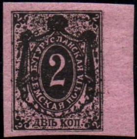 Zemstvo - Akhtyrka-Chern Chuchin 4 Schmidt 4 