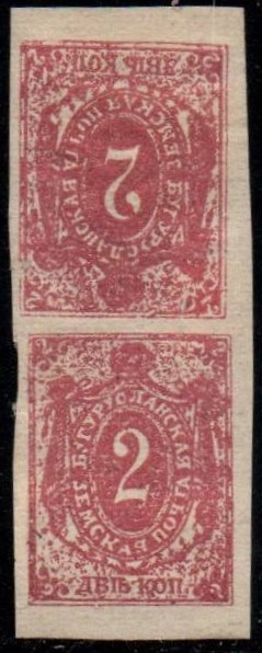 Zemstvo - Akhtyrka-Chern Chuchin 4 Schmidt 4 Chuchin 5 Schmidt 5 Chuchin 6a Schmidt 6 