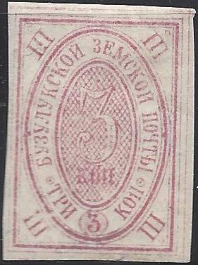 Zemstvo - Akhtyrka-Chern Chuchin 4 Schmidt 4 Chuchin 5 Schmidt 5 Chuchin 6a Schmidt 6 Chuchin 7a Chuchin 7a Schmidt 7 Chuchin 9 Schmidt 9 Chuchin 10 Schmidt 10 Chuchin 0 Chuchin 7 Schmidt 7 Chuchin 8 Schmidt 8 Chuchin 10 Schmidt 10 Chuchin 11 