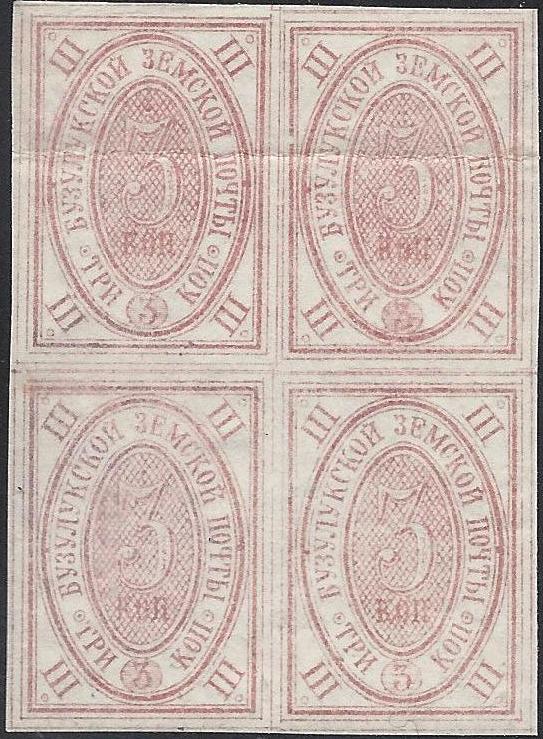 Zemstvo - Akhtyrka-Chern Buzuluk Chuchin 4 Schmidt 4 Chuchin 5 Schmidt 5 Chuchin 6a Schmidt 6 Chuchin 7a Chuchin 7a Schmidt 7 Chuchin 9 Schmidt 9 Chuchin 10 Schmidt 10 Chuchin 0 Chuchin 7 Schmidt 7 Chuchin 8 Schmidt 8 Chuchin 10 Schmidt 10 Chuchin 11 Chuchin 11var 