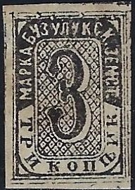 Zemstvo - Akhtyrka-Chern Buzuluk Chuchin 4 Schmidt 4 Chuchin 5 Schmidt 5 Chuchin 6a Schmidt 6 Chuchin 7a Chuchin 7a Schmidt 7 Chuchin 9 Schmidt 9 Chuchin 10 Schmidt 10 Chuchin 0 Chuchin 7 Schmidt 7 Chuchin 8 Schmidt 8 