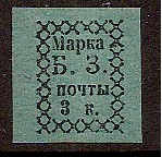 Zemstvo - Akhtyrka-Chern BYEZHETSK Chuchin 4 Schmidt 4 Chuchin 5 Schmidt 5 Chuchin 6a Schmidt 6 Chuchin 7a Chuchin 7a Schmidt 7 Chuchin 9 Schmidt 9 Chuchin 10 Schmidt 10 Chuchin 0 Chuchin 7 Schmidt 7 Chuchin 8 Schmidt 8 Chuchin 10 Schmidt 10 Chuchin 11 Chuchin 11var Chuchin 22 Schmidt 31 Chuchin 23 Schmidt 32 Chuchin 24 Schmidt 34 Chuchin 26 Schmidt 36 Chuchin 0 Chuchin 1 Schmidt 1 