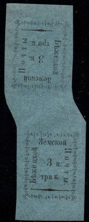 Zemstvo - Akhtyrka-Chern Chuchin 8 Schmidt 8 Chuchin 15 Schmidt 15 Chuchin 15+19 Chuchin 16+20 Schmidt 16+20 Chuchin 16a Schmidt 16tb 