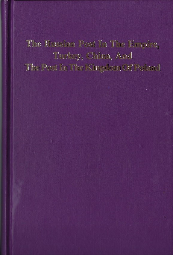 Philatelic Literature Philatelic Literature Scott 1980 