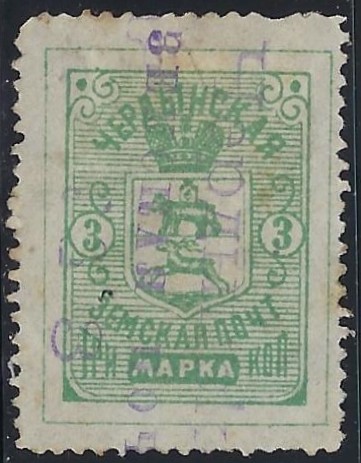 Zemstvo - Akhtyrka-Chern cherdyn Chuchin 9 Schmidt 11 Chuchin 13 Schmidt 17 Chuchin 13 Schmidt 17 Chuchin 14 Schmidt 18 Chuchin 16 Schmidt 20 Chuchin 19 Schmidt 22 Chuchin 20 Schmidt 26 Chuchin 20b Schmidt 27 Chuchin 21 Schmidt 24 
