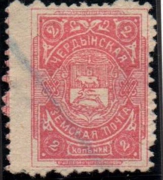 Zemstvo - Akhtyrka-Chern Cherdyn Chuchin 9 Schmidt 11 Chuchin 13 Schmidt 17 Chuchin 13 Schmidt 17 Chuchin 14 Schmidt 18 Chuchin 16 Schmidt 20 Chuchin 19 Schmidt 22 Chuchin 20 Schmidt 26 Chuchin 20b Schmidt 27 Chuchin 21 Schmidt 24 Chuchin 21a Schmidt 24 Chuchin 26 Schmidt 31 Chuchin 27 Schmidt 33 Chuchin 27 Schmidt 34 Chuchin 29 Schmidt 35 Chuchin 30 Schmidt 37 Chuchin 31 Schmidt 38 Chuchin 32 Schmidt 39 