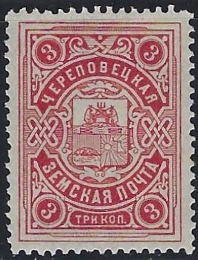 Zemstvo - Akhtyrka-Chern cherepovets Chuchin 6 Schmidt 6 Chuchin 6 Schmidt 5 Chuchin 7 Schmidt 6 Chuchin 7 Schmidt 7 