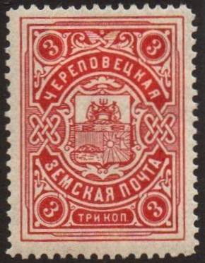 Zemstvo - Akhtyrka-Chern Chuchin 6 Schmidt 6 Chuchin 6 Schmidt 5 Chuchin 7 Schmidt 6 Chuchin 7 Schmidt 7 Chuchin 8 Schmidt 7 