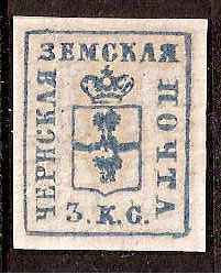 Zemstvo - Akhtyrka-Chern CHERN Chuchin 6 Schmidt 6 Chuchin 6 Schmidt 5 Chuchin 7 Schmidt 6 Chuchin 7 Schmidt 7 Chuchin 8 Schmidt 7 Chuchin 0 Chuchin 1 Schmidt 1 Chuchin 0 Chuchin 8 Schmidt 10 Chuchin 9 Schmidt 15 Chuchin 10 Schmidt 14 