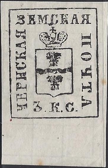 Zemstvo - Akhtyrka-Chern CHERN Chuchin 6 Schmidt 6 Chuchin 6 Schmidt 5 Chuchin 7 Schmidt 6 Chuchin 7 Schmidt 7 Chuchin 8 Schmidt 7 Chuchin 0 Chuchin 1 Schmidt 1 Chuchin 0 Chuchin 8 Schmidt 10 