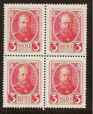 Russia Specialized - Imperial Russia ROMANOV