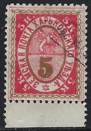 Zemstvo - Karkov-Ostrov kharkov Chuchin 0 Chuchin 1 Schmidt 1 Chuchin 1a Schmidt 3 Chuchin 2b Schmidt 6 Chuchin 3d Schmidt 11 Chuchin 3g Schmidt 11 Chuchin 6 Schmidt 15 Chuchin 6 Schmidt 6 Chuchin 6 Schmidt 15 Chuchin 6 Schmidt 15 Chuchin 7a Chuchin 8 Schmidt 17 Chuchin 13 Schmidt 26 Chuchin 13 Schmidt 26 Chuchin 13 Schmidt 26 