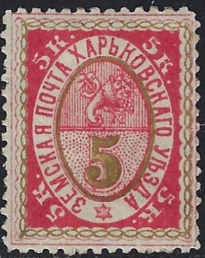 Zemstvo - Karkov-Ostrov Kharkov Chuchin 0 Chuchin 1 Schmidt 1 Chuchin 1a Schmidt 3 Chuchin 2b Schmidt 6 Chuchin 3d Schmidt 11 Chuchin 3g Schmidt 11 Chuchin 6 Schmidt 15 Chuchin 6 Schmidt 6 Chuchin 6 Schmidt 15 Chuchin 6 Schmidt 15 Chuchin 7a Chuchin 8 Schmidt 17 Chuchin 13 Schmidt 26 Chuchin 13 Schmidt 26 Chuchin 13 Schmidt 26 Chuchin 13a Schmidt 26 Chuchin 13a Schmidt 26 